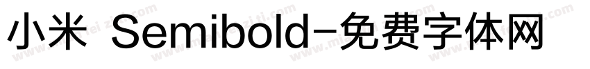 小米 Semibold字体转换